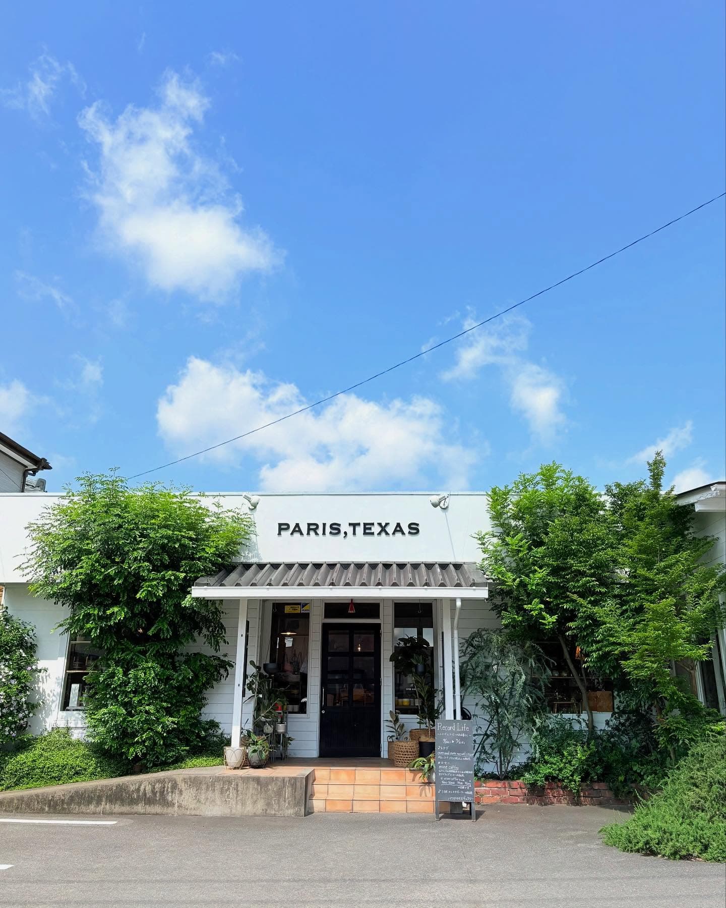 パリ、テキサス（宮崎県）の店舗